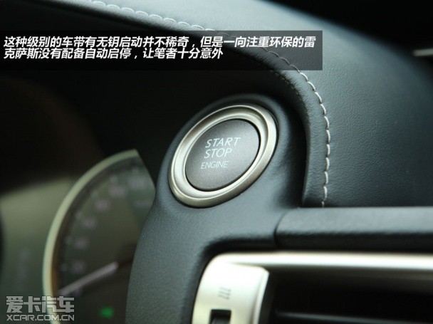 雷克萨斯IS250豪华