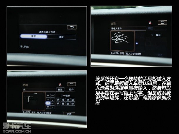 雷克萨斯IS250豪华