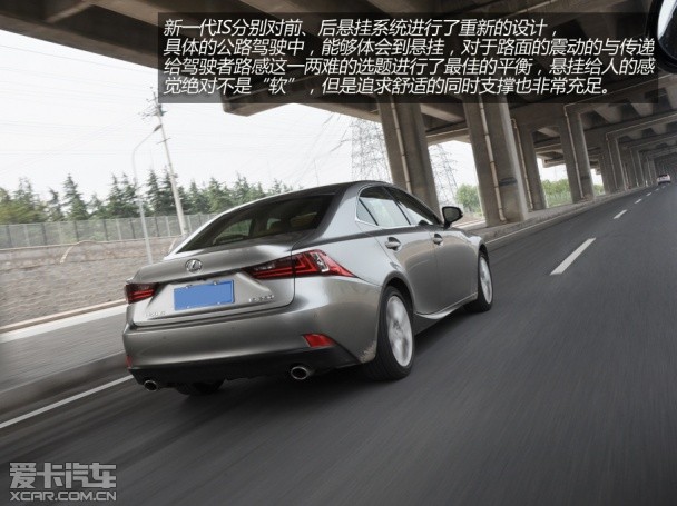 雷克萨斯IS250豪华版