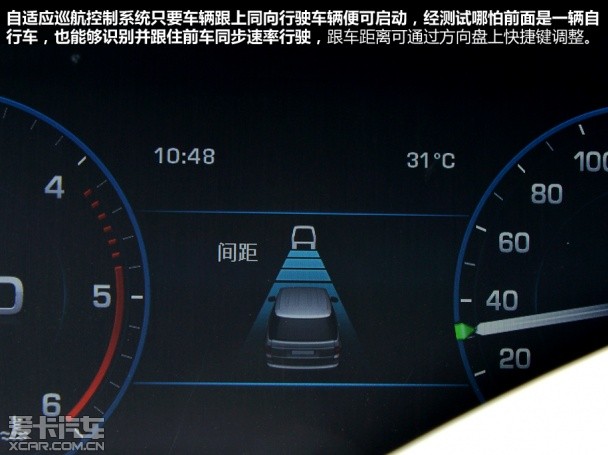 路虎2014款揽胜