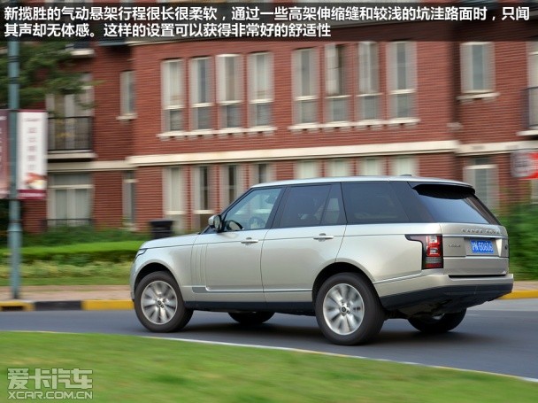 路虎2014款揽胜