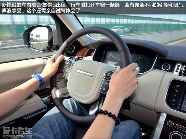 路虎2014款揽胜
