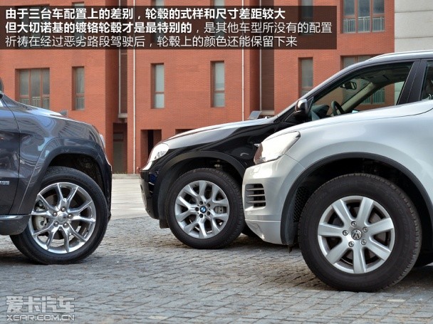 Jeep2014款大切诺基