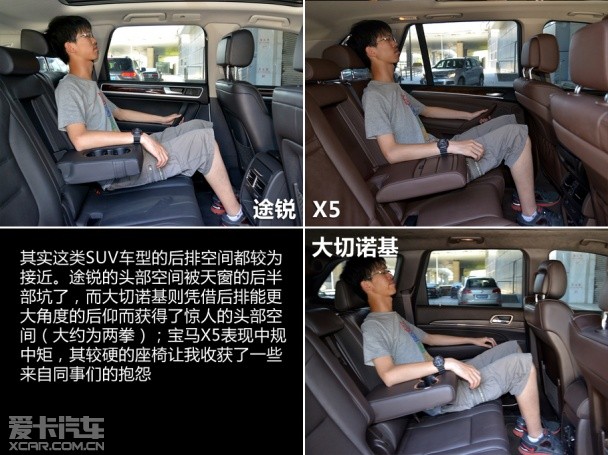 Jeep2014款大切诺基