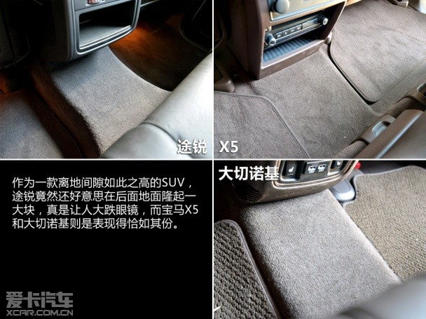 Jeep2014款大切诺基