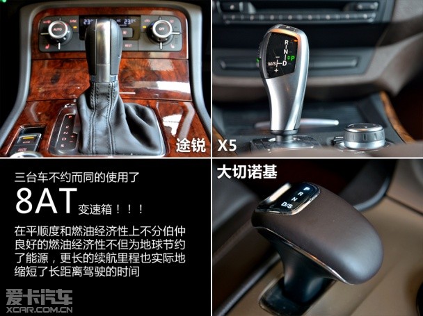 Jeep2014款大切诺基