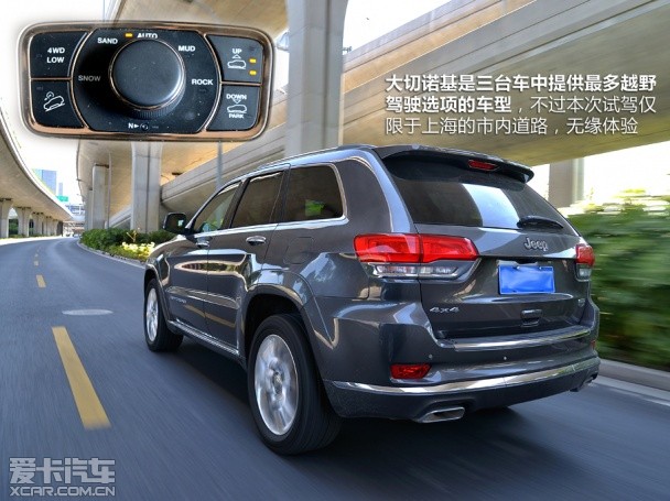 Jeep2014款大切诺基