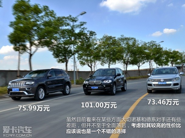 Jeep2014款大切诺基