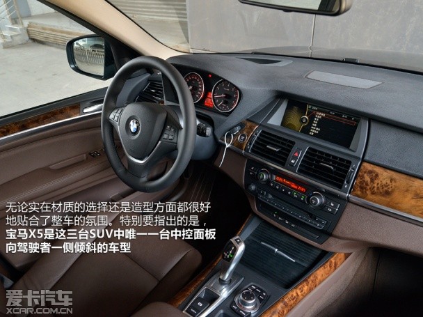 宝马2013款宝马X5