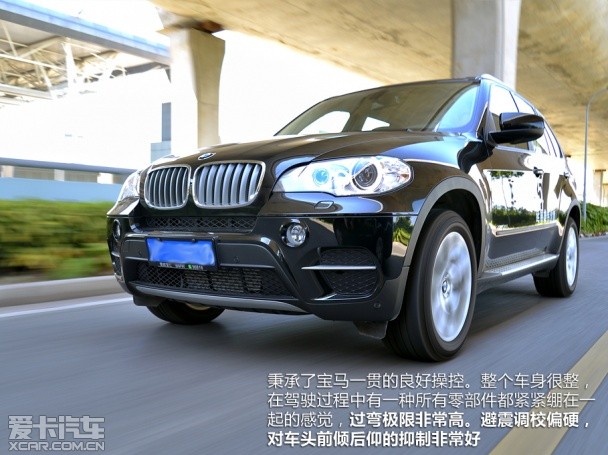 宝马2013款宝马X5