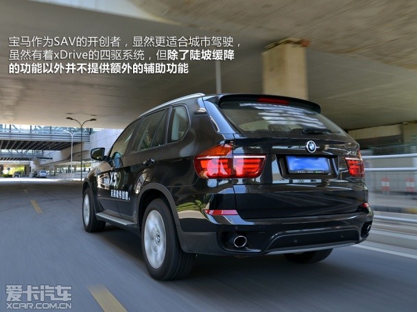宝马2013款宝马X5