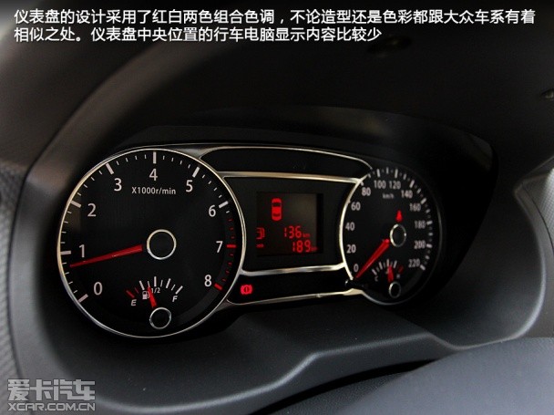 江淮汽车2013款和悦A30
