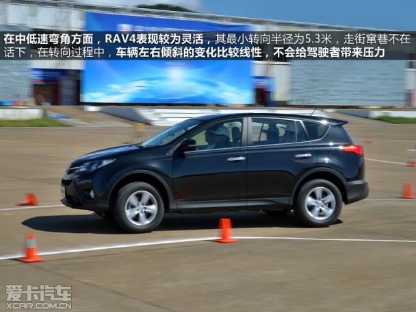 一汽丰田2014款RAV4