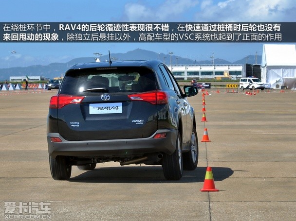 一汽丰田2014款RAV4