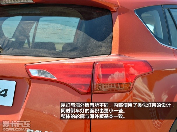 一汽丰田2014款RAV4