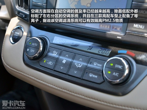 一汽丰田2014款RAV4