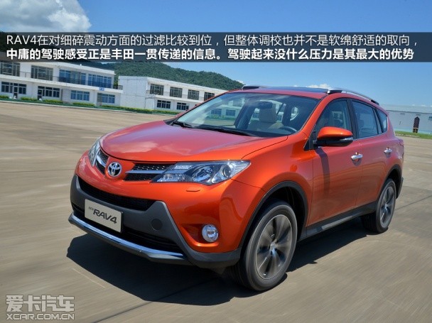 一汽丰田2014款RAV4