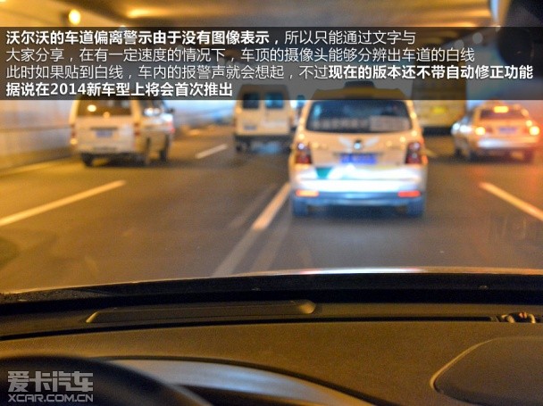 沃尔沃2014款沃尔沃XC60
