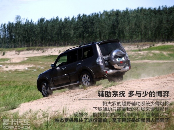 愛卡四驅測試之三菱帕杰羅超選四驅系統