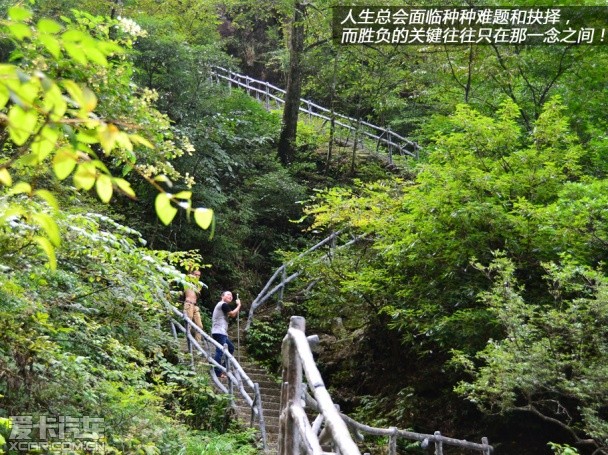 华泰汽车商道之旅