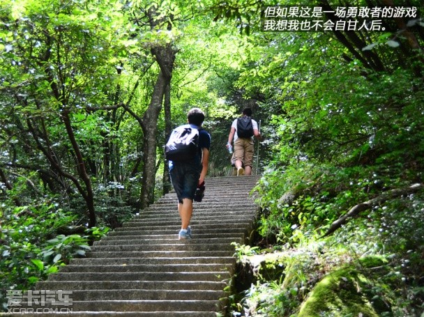 华泰汽车商道之旅