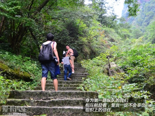 华泰汽车商道之旅