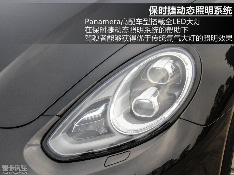   
2013911գʱʽйƳȫ±ʱPanameraϵ³˶ΡԼԪ޸֮⣬ȫ³͵ļһPanameraں˶ͽγгľʵ15׵PanameraܹΪųԱṩĸʵĳ...