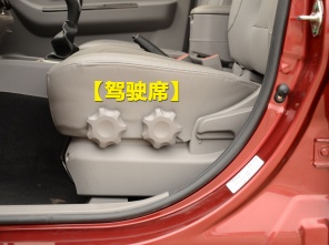 北汽威旺2013款威望M20