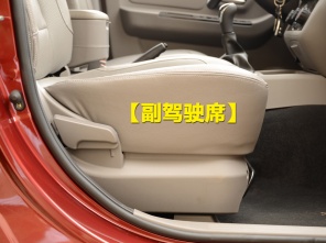 北汽威旺2013款威望M20