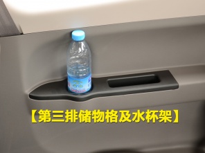 北汽威旺2013款威望M20