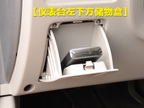 北汽威旺2013款威望M20