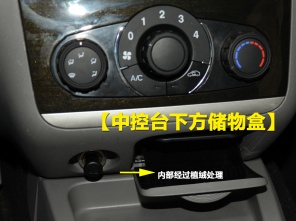 北汽威旺2013款威望M20