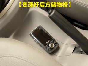 北汽威旺2013款威望M20