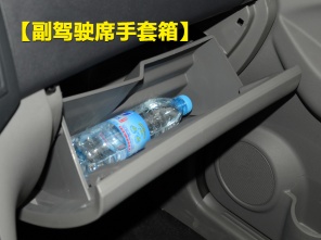 北汽威旺2013款威望M20
