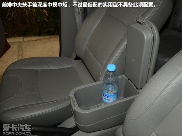 北汽威旺2013款威望M20