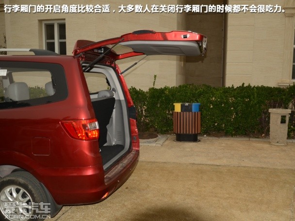 北汽威旺2013款威望M20