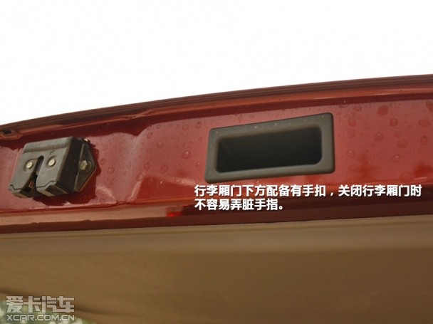 北汽威旺2013款威望M20
