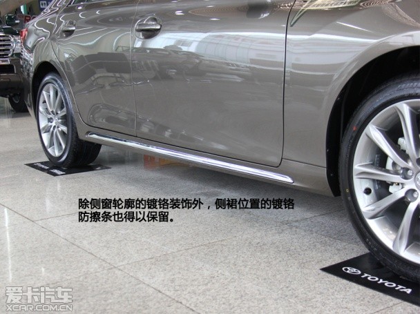 一汽丰田2013款锐志