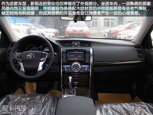 一汽丰田2013款锐志