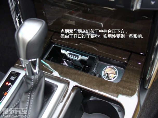 一汽丰田2013款锐志