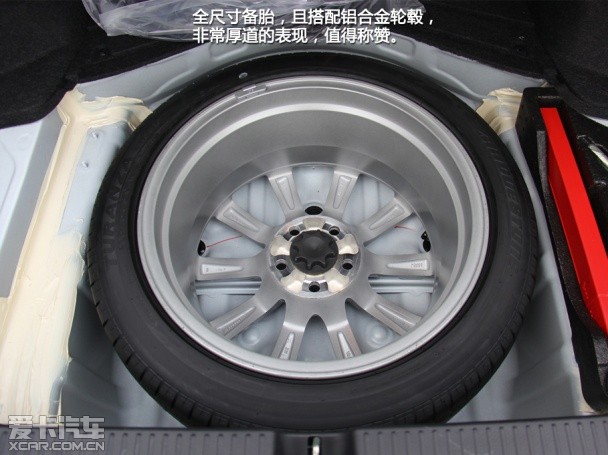 一汽丰田2013款锐志