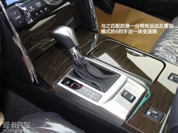 一汽丰田2013款锐志