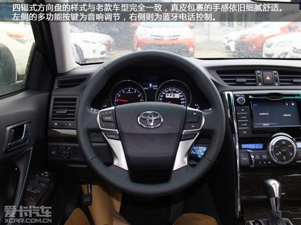 一汽丰田2013款锐志