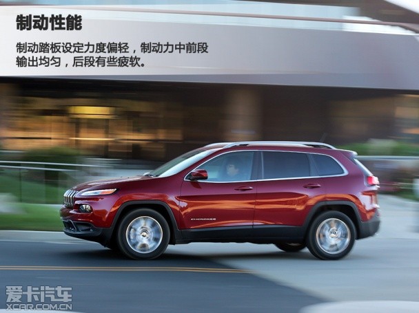 爱卡;试驾;Jeep;自由光;9AT