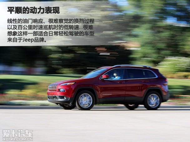 爱卡;试驾;Jeep;自由光;9AT