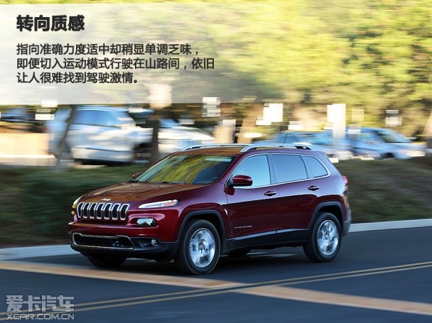 爱卡;试驾;Jeep;自由光;9AT