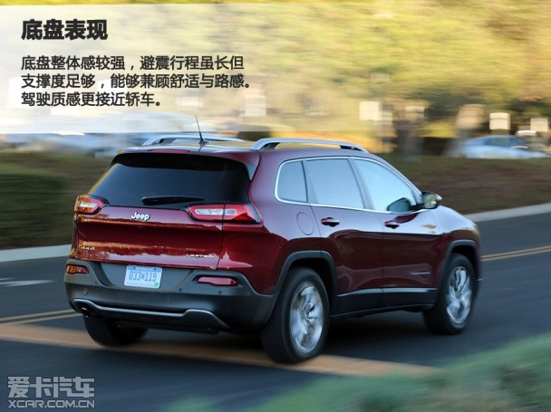 爱卡;试驾;Jeep;自由光;9AT