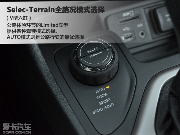爱卡;试驾;Jeep;自由光;9AT
