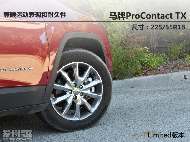 爱卡;试驾;Jeep;自由光;9AT