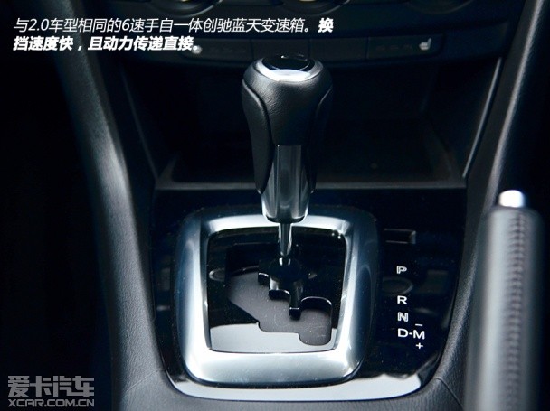 马自达2013款ATENZA